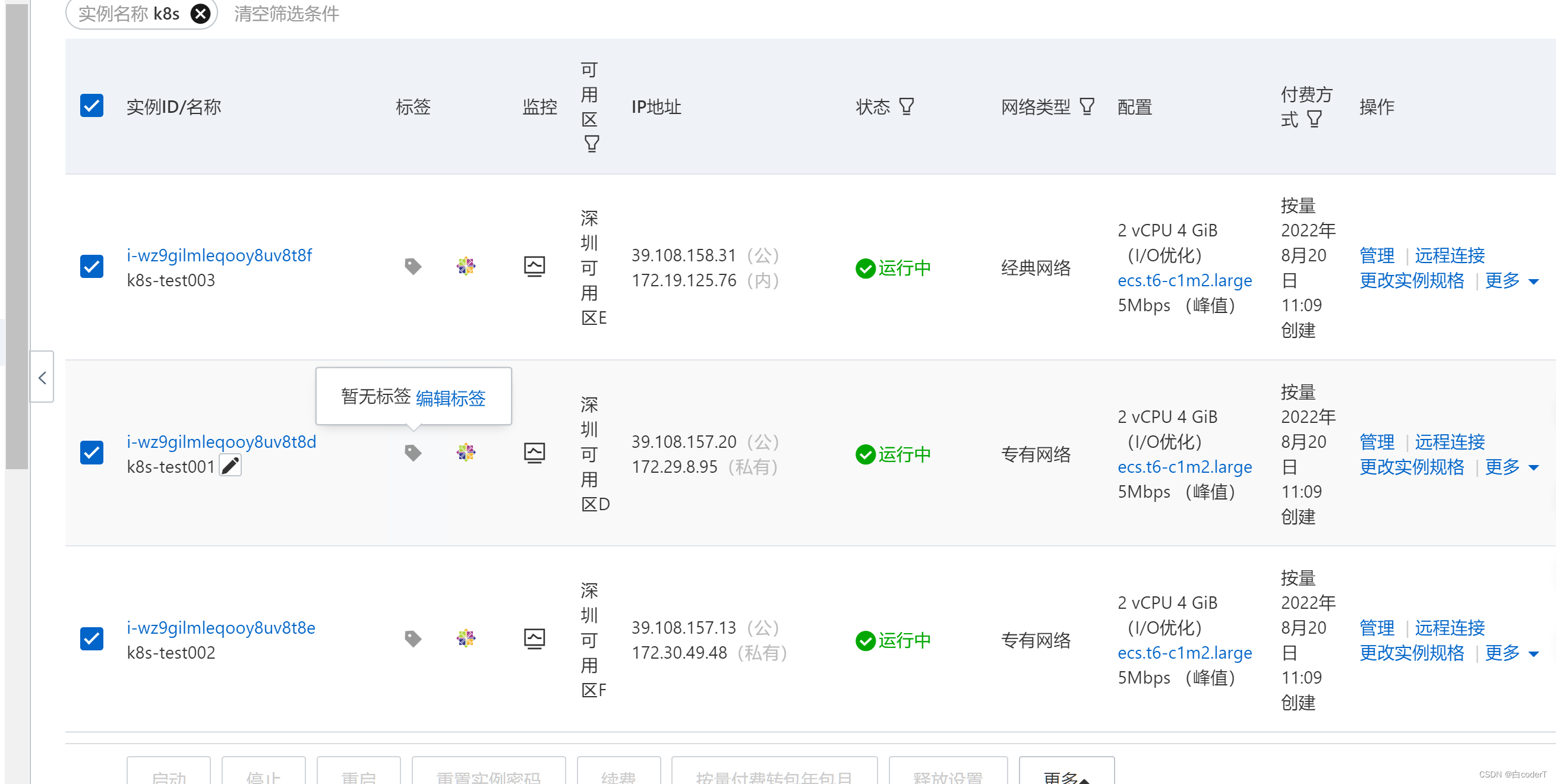 [外链图片转存失败,源站可能有防盗链机制,建议将图片保存下来直接上传(img-qNalhCkU-1661058801309)(D:\Learn\java\K8s\K8s实战.assets\image-20220820111112891.png)]