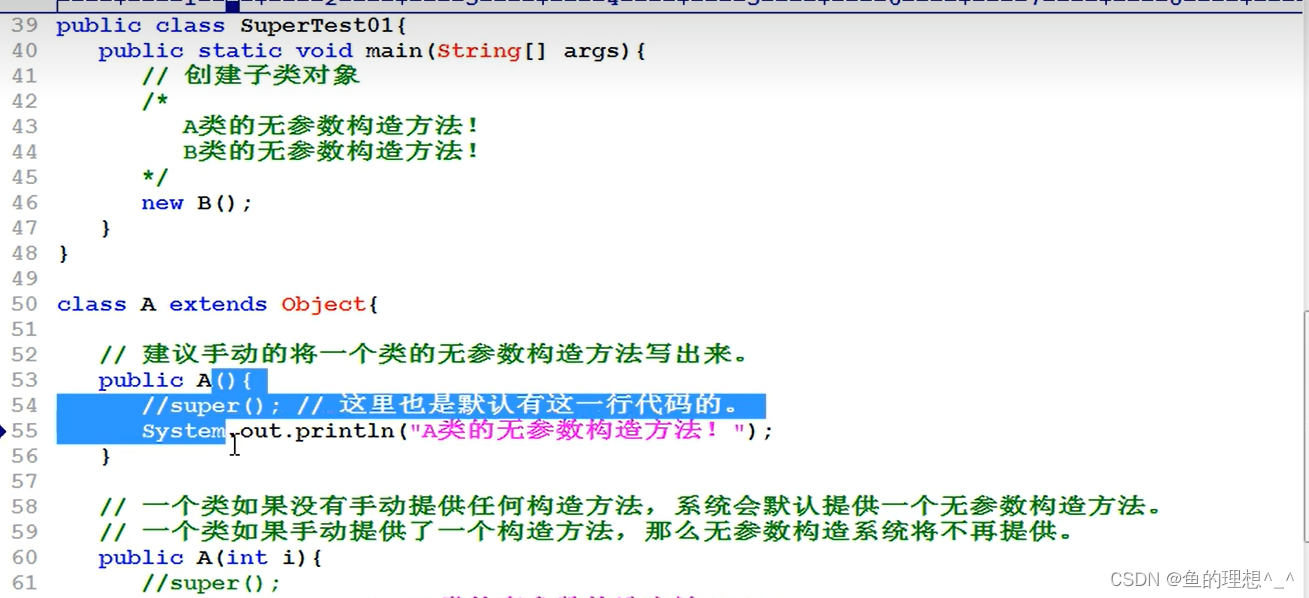 java——super关键字-CSDN博客