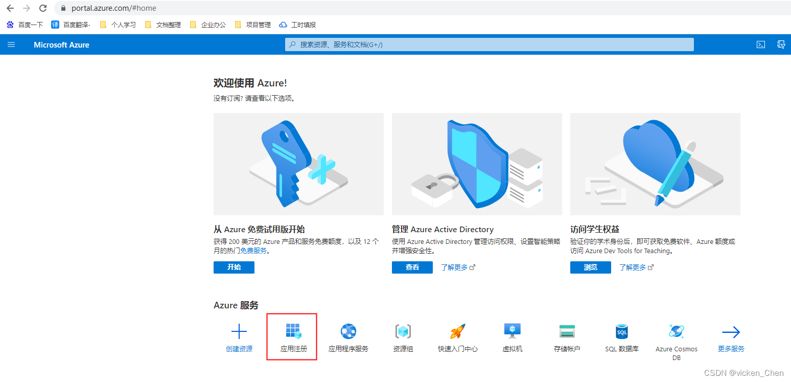 使用证书认证方式调用Microsoft Graph Api发送邮件案例_graph api如何调用 microsoft mail-CSDN博客