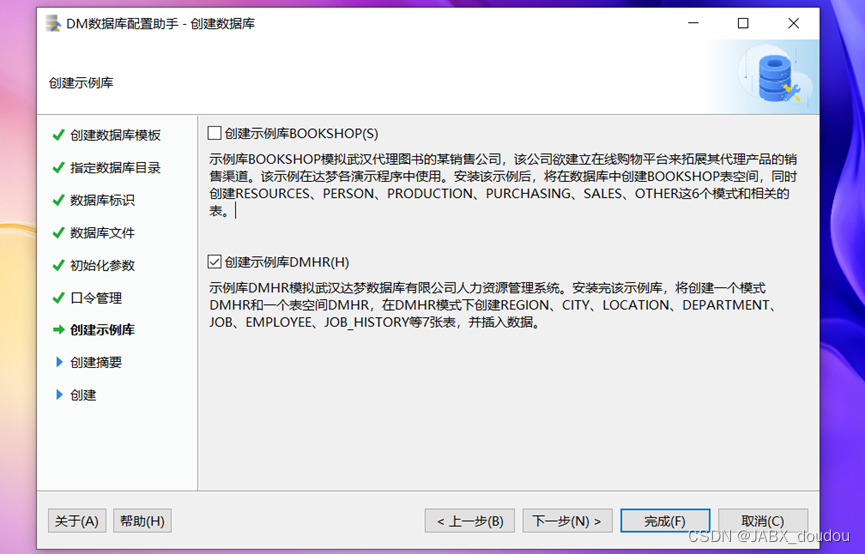 [外链图片转存失败,源站可能有防盗链机制,建议将图片保存下来直接上传(img-nnnKpuTq-1690272583140)(media/ce1feac705ff37d3cacecc90bc272c3a.png)]
