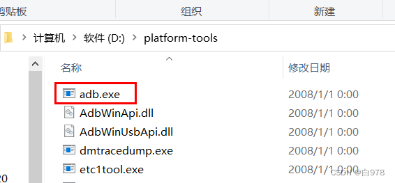 python执行时 adb版本不匹配: adb server version (32) doesn‘t match this client ...