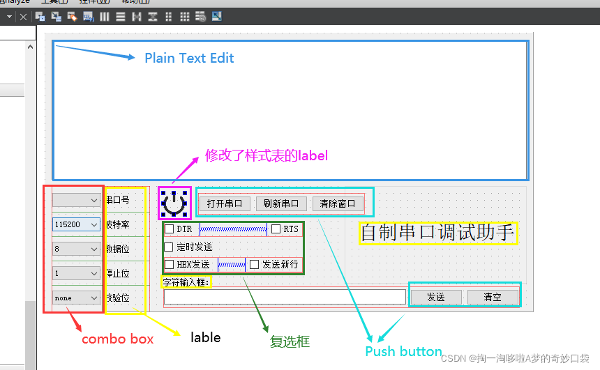 在这里插入图片描述