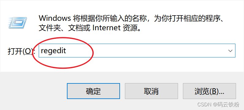 如何卸载mysql教程（按照步骤可完全卸载）