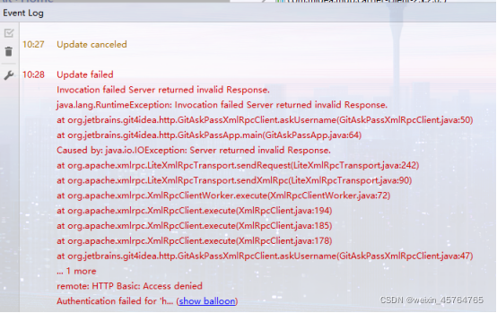 Update failedInvocation failed Server returned invalid Response.java.lang.RuntimeExceptio——Git更新项目失败