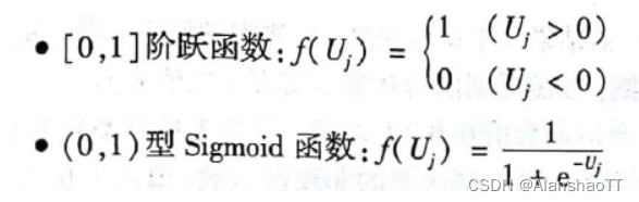 [外链图片转存失败,源站可能有防盗链机制,建议将图片保存下来直接上传(img-LQaiSuUp-1666082304694)(C:\Users\ALANSHAO\AppData\Roaming\Typora\typora-user-images\image-20221018154046133.png)]