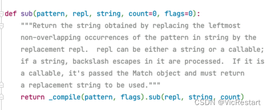 re.sub官方注释