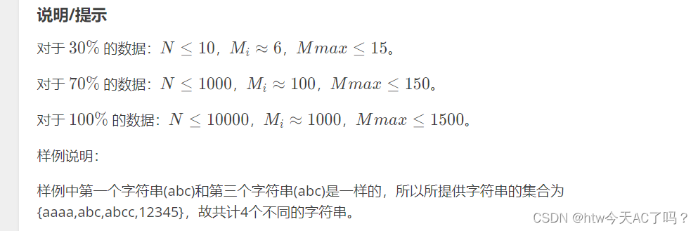 一些样例的说明和要求