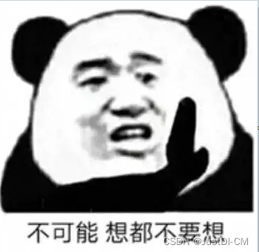 不可能
