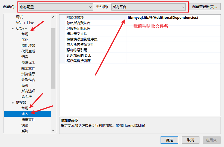 二、C++连接MySQL查询-哈工大数据库实验(附源码)_c++ mysql 实训项目-CSDN博客