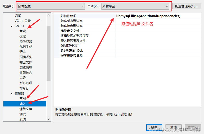二、C++连接MySQL查询-哈工大数据库实验(附源码)_c++ mysql 实训项目-CSDN博客