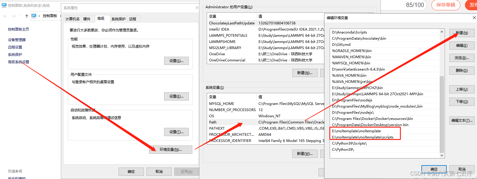 Linux中运行sh命令出现/usr/bin/env: ‘bash\r’: No such file or directory解决方式及使用 ...
