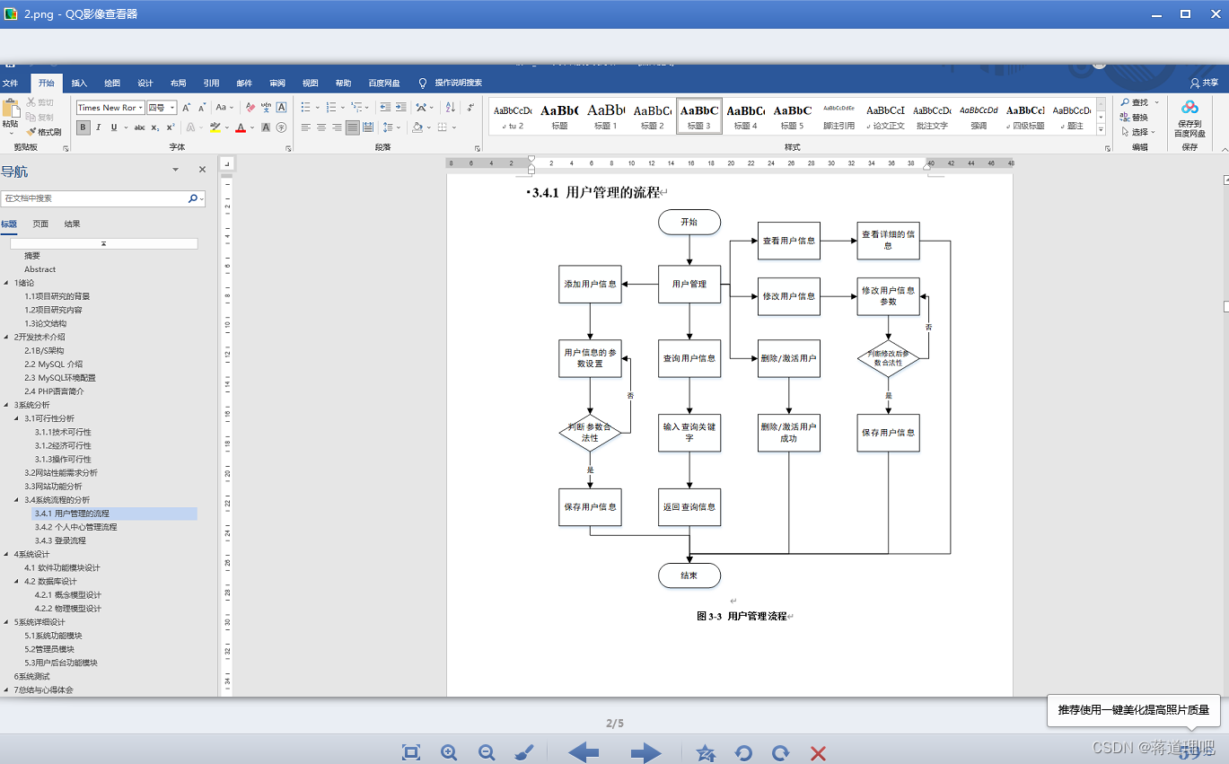 springboot毕设项目基于OBE理念的课程管理系统jg2u7（java+VUE+Mybatis+Maven+Mysql）