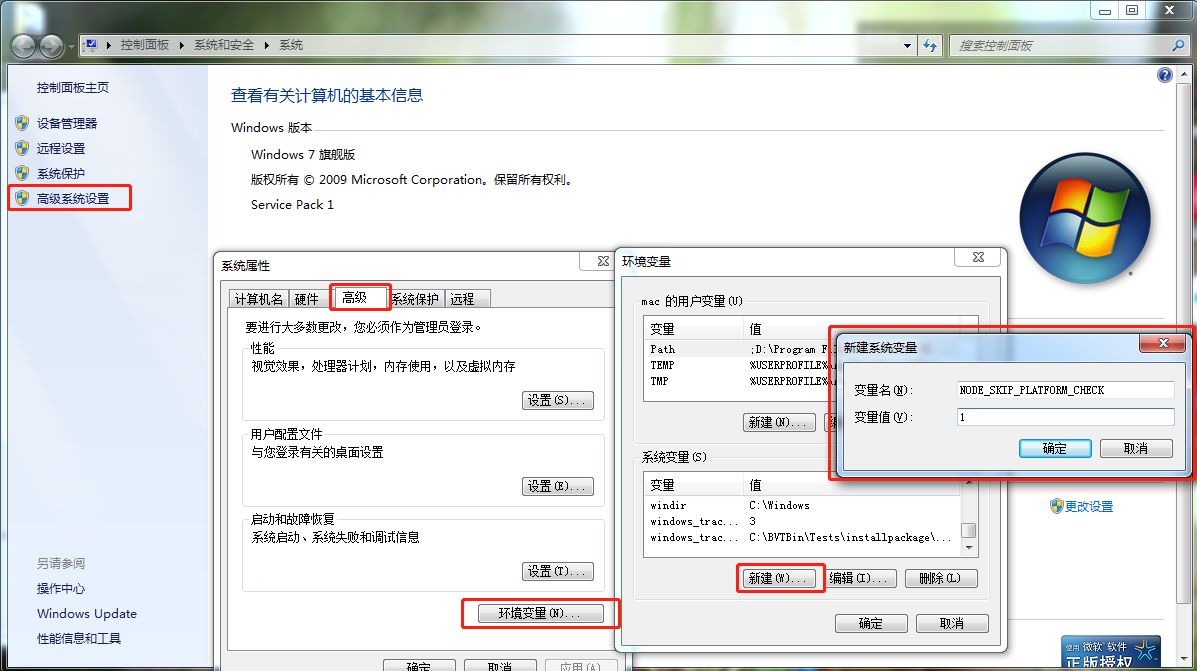 Node错误 C Users Mac Appdata Roaming Npm Node Modules Node Bin Node Line 1 This Command Not Found Rudon滨海渔村的博客 Csdn博客