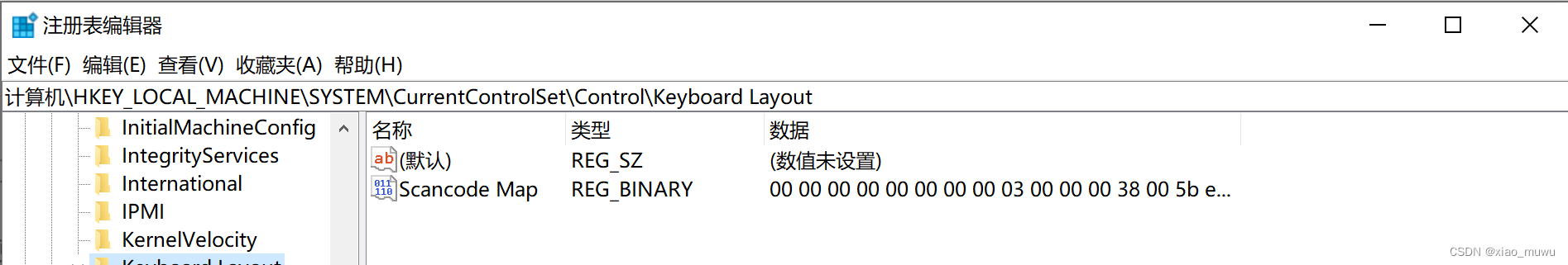 win系统中切换左alt和win键的功能