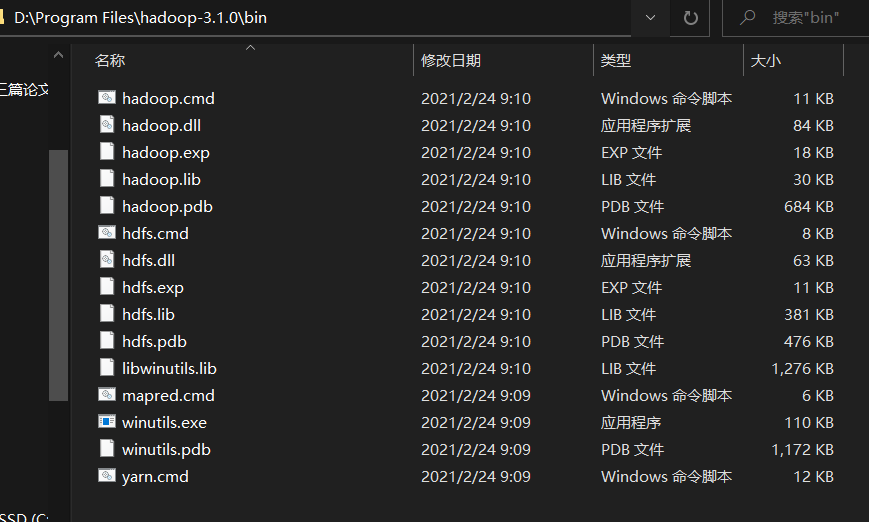 FileNotFoundException java.io.FileNotFoundException HADOOP_HOME and