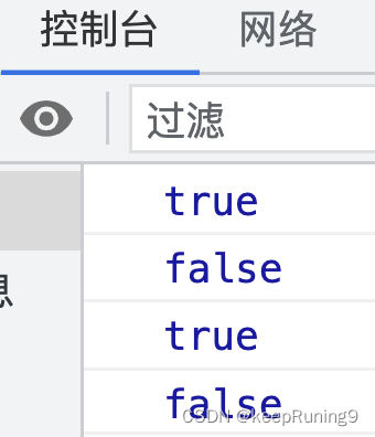 判断是否为数组方法