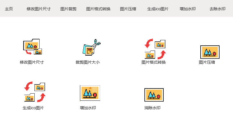 老馒头修图网
