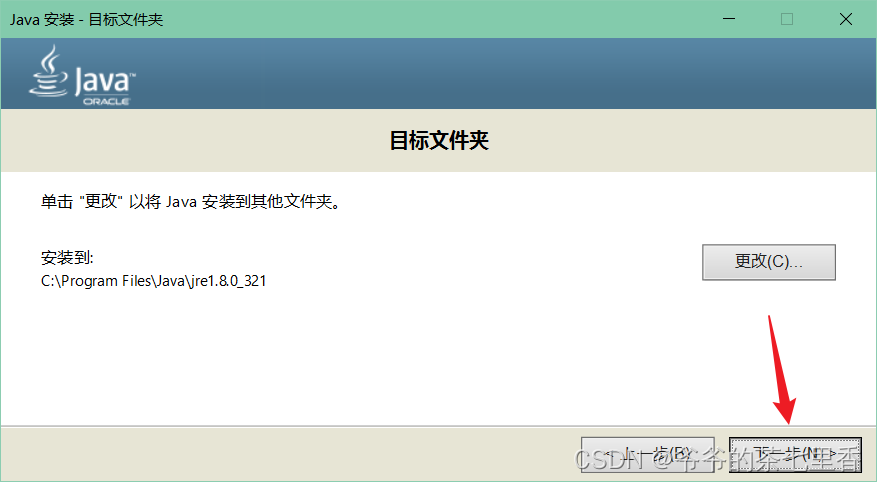 JavaWeb项目前端Vue+后端SpringBoot开发的一款极简聊天室，带效果图可提供源码，确定不进来看看吗？