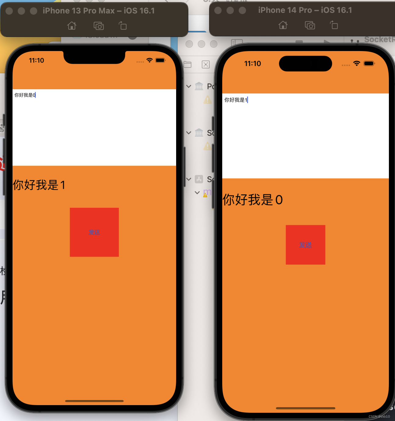 【iOS】—— 实现WebSocket发送消息（SocketRocket第三方库的使用和解析）