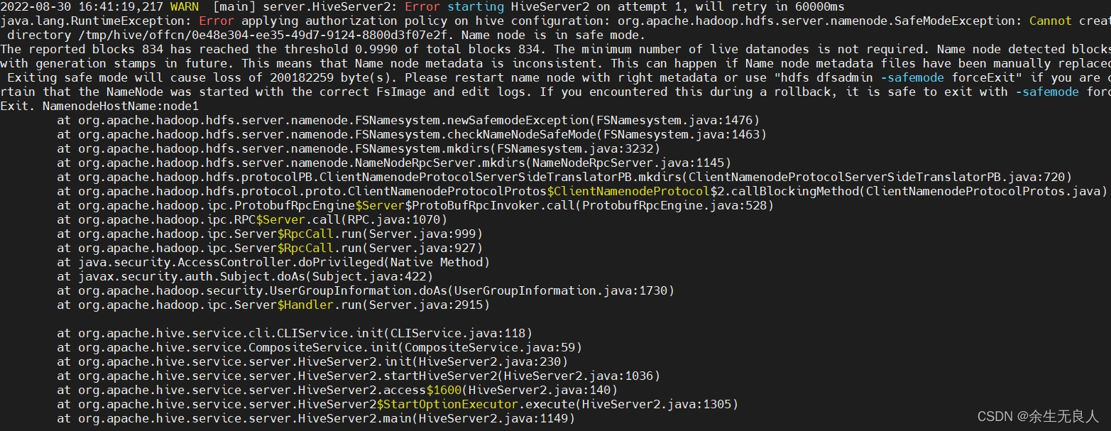 Hiveserver2启动运行异常_hiveserver2启动卡住了不动-CSDN博客