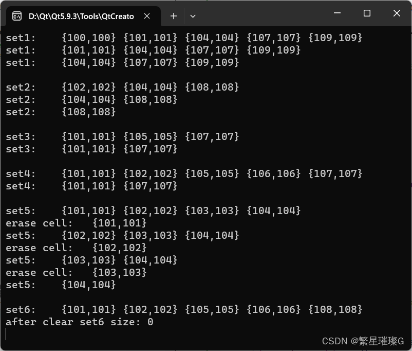 c++ 11标准模板（STL） std::set(七）