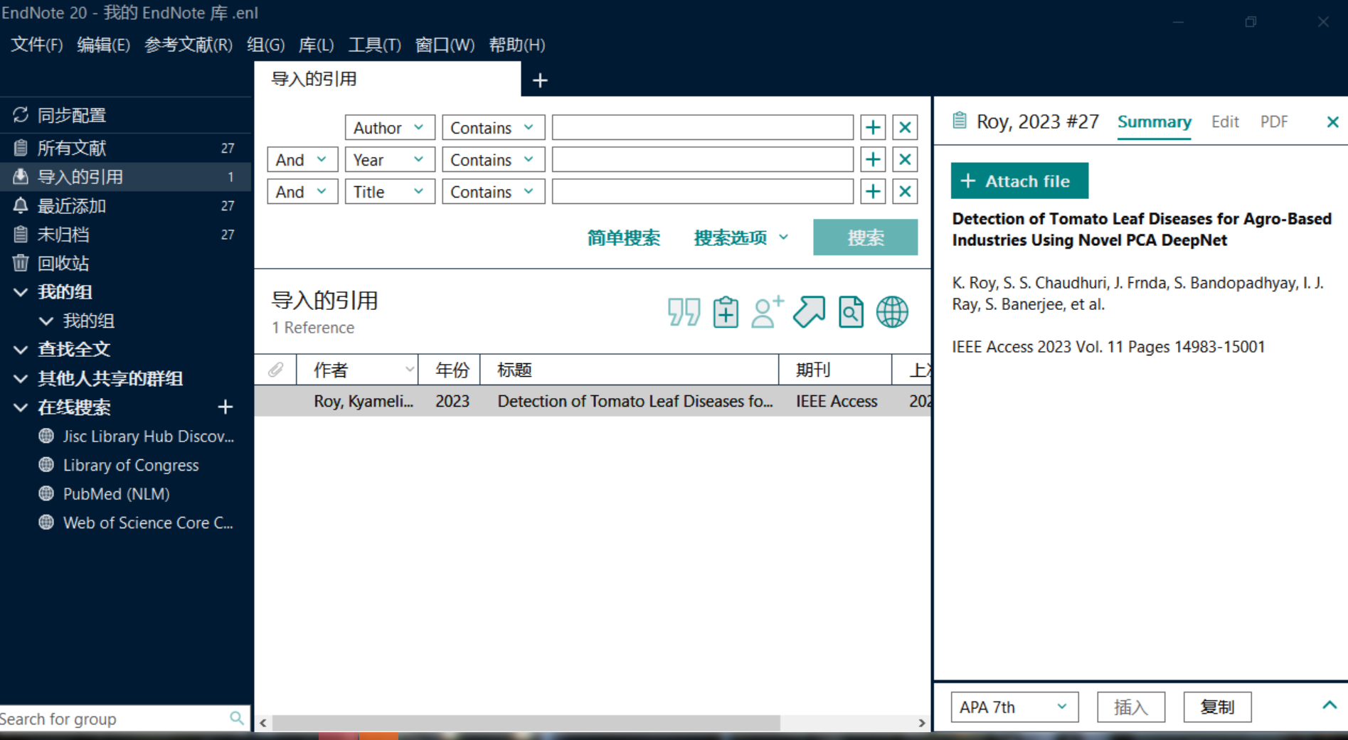 [外部リンク画像の転送に失敗しました。ソース サイトにはリーチ防止メカニズムがある可能性があります。画像を保存して直接アップロードすることをお勧めします (img-qqE0d​​wkB-1683978286512)(image-20230513193020493.png)]