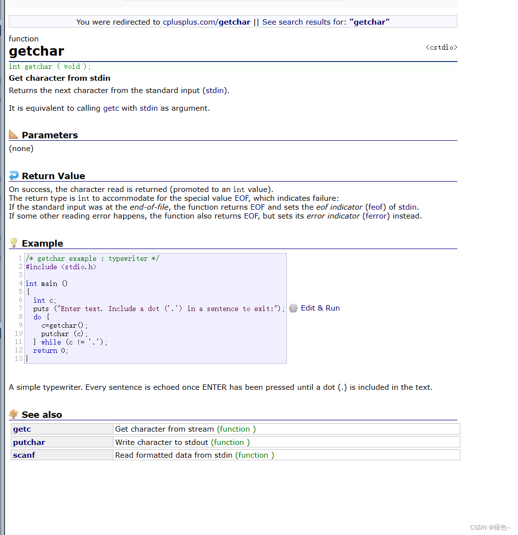 getchar的用法讲解CSDN博客