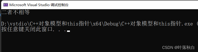 ＜C++＞运算符重载完结，详解赋值，关系，函数调用运算符