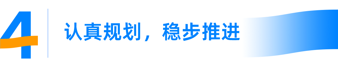 高德资深技术专家孙蔚：海量用户应用数据库选型、升级实践