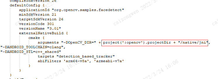 红框内替换为当前opencv jni文件目录