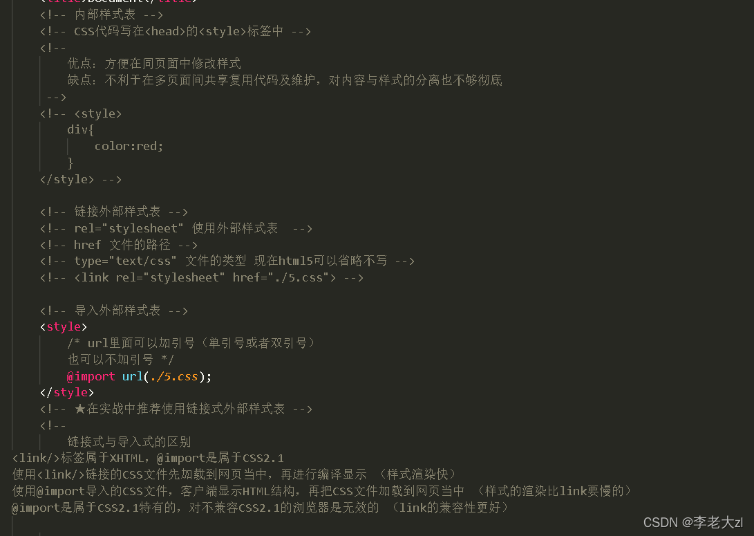 补充表单 css 样式和三种选择器的使用_css选择器,表单焦点,禁用,必填-CSDN博客