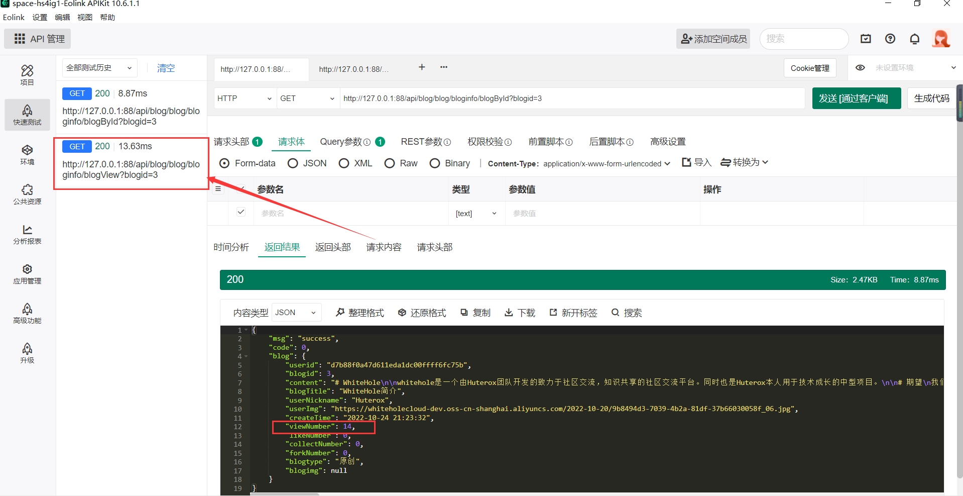 如何稍微优雅滴完成博文访问计数[SpringBoot+redis+分布式锁]