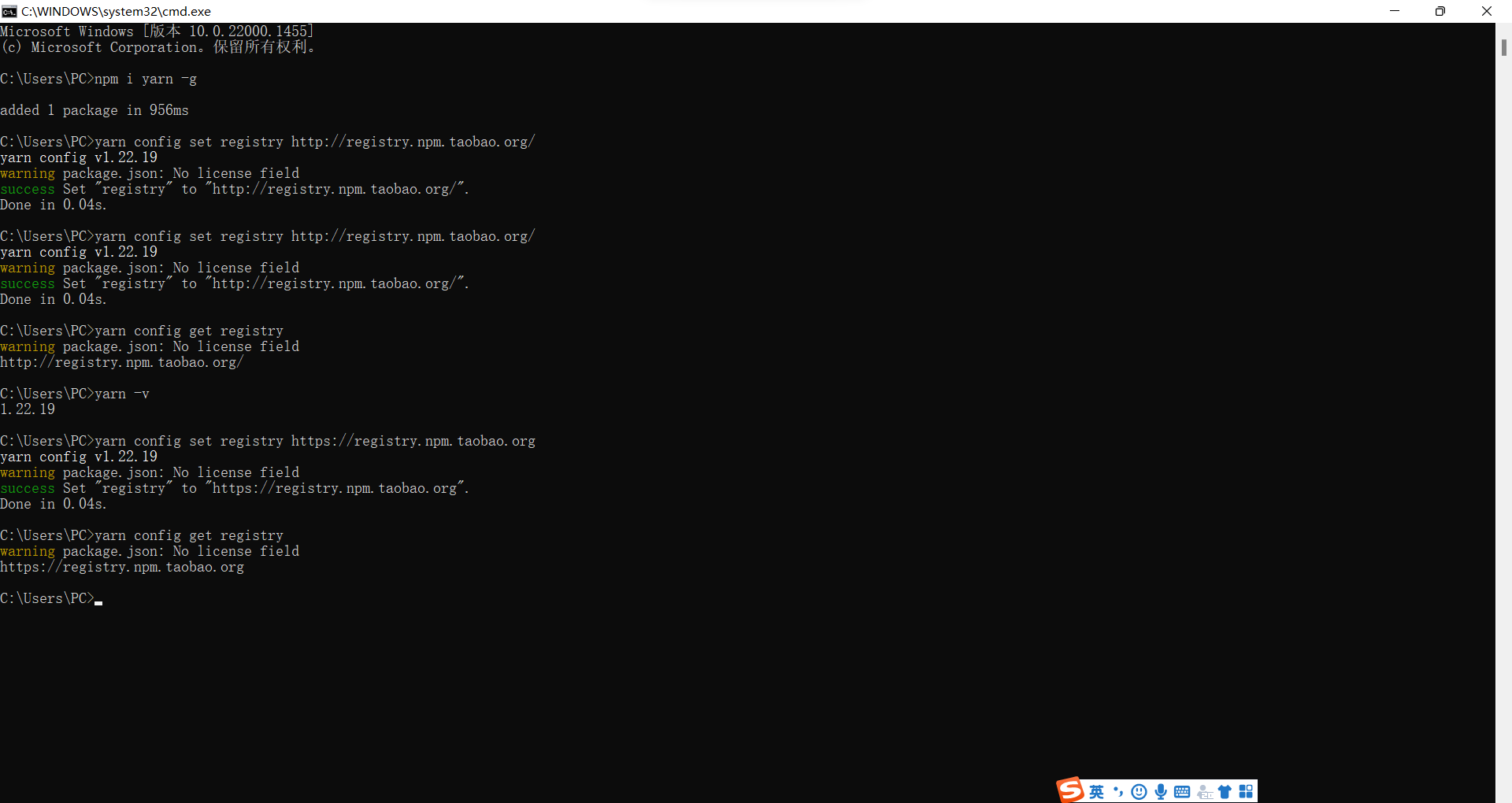 yarn,一个比npm更好用的的命令行程序_比npm下载好的下载CSDN博客