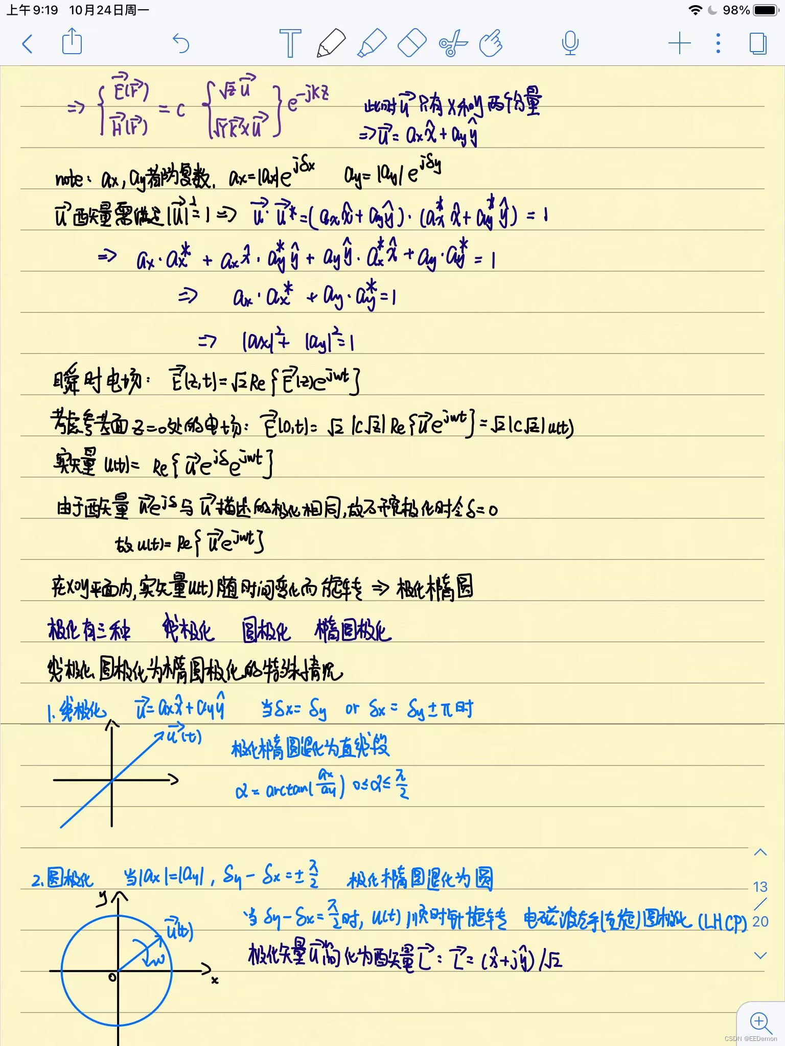 f279d41d0e224c1289680bc60c1083ec.jpeg