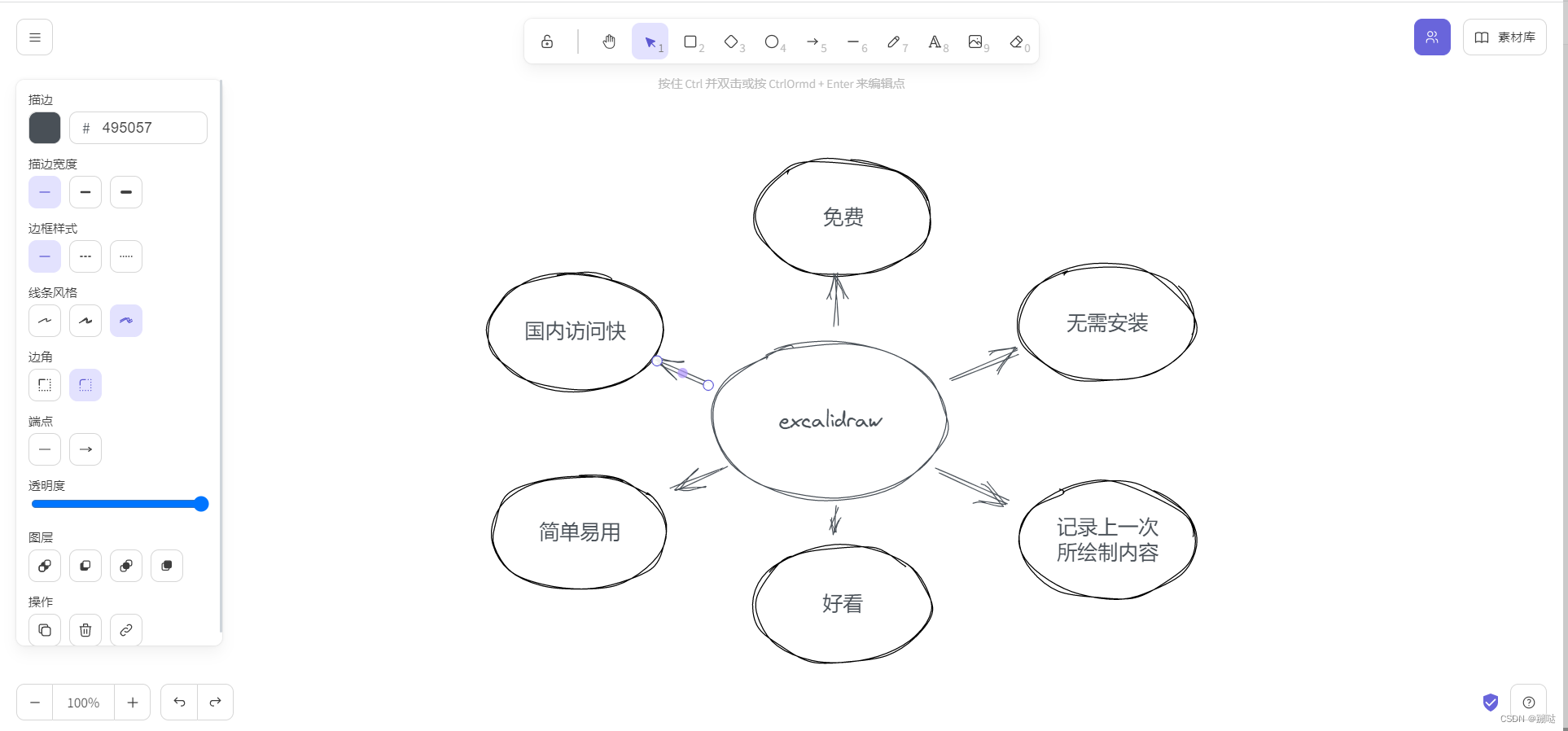 在这里插入图片描述