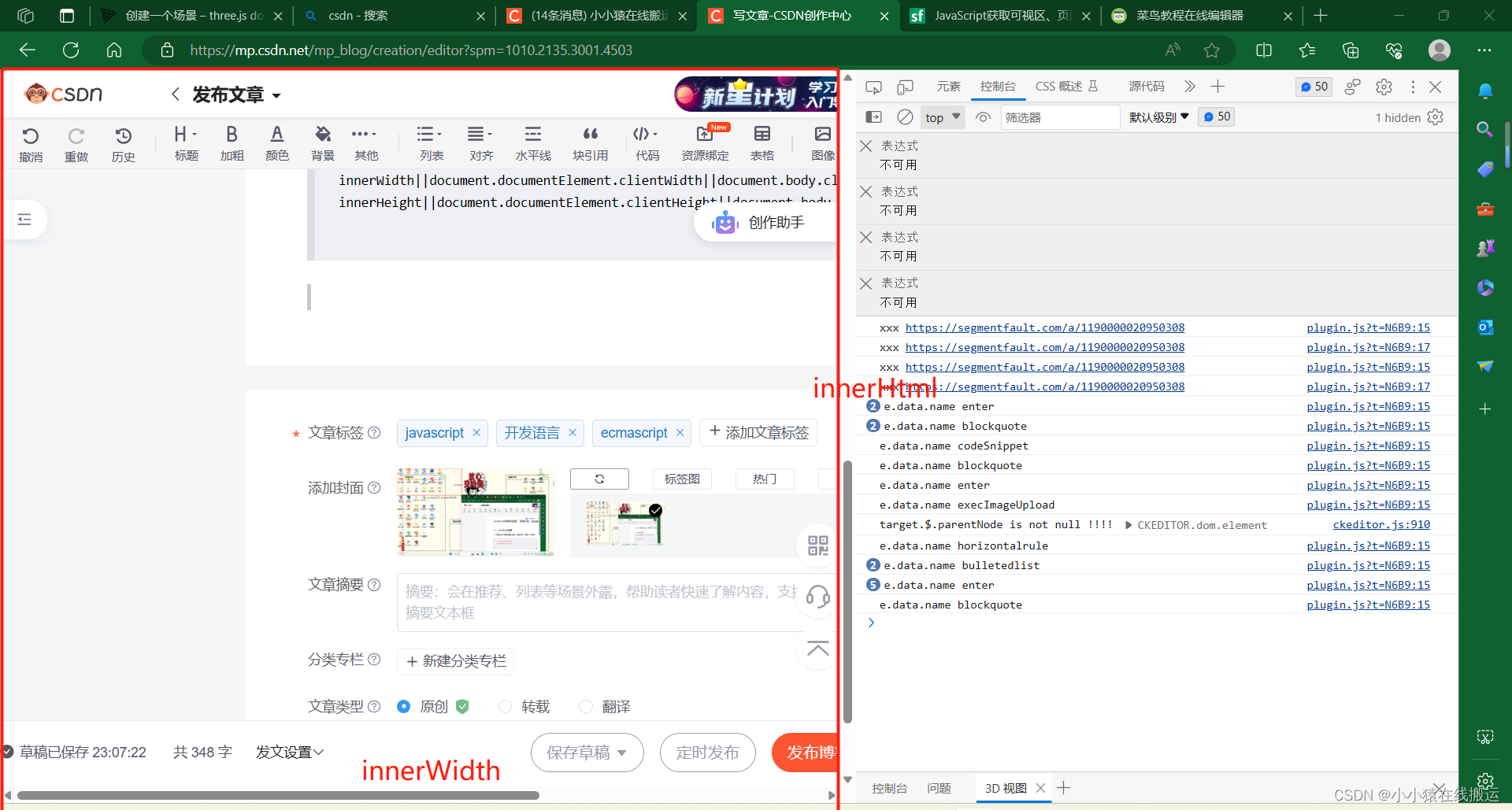 如何获取Html的height和width属性（网页宽、高） - 知乎