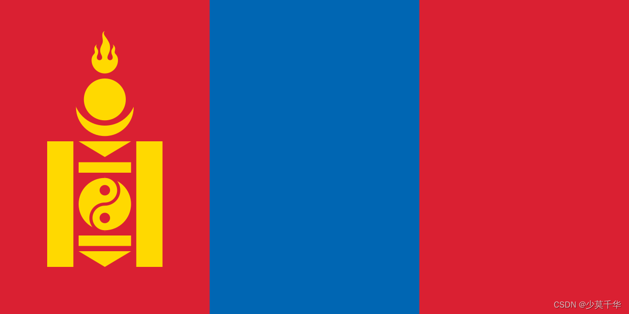 101.蒙古国-亚洲中部内陆国