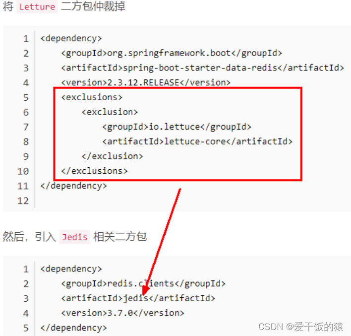 【Redis7】Spring Boot集成Redis（重点：集成RedisTemplate）