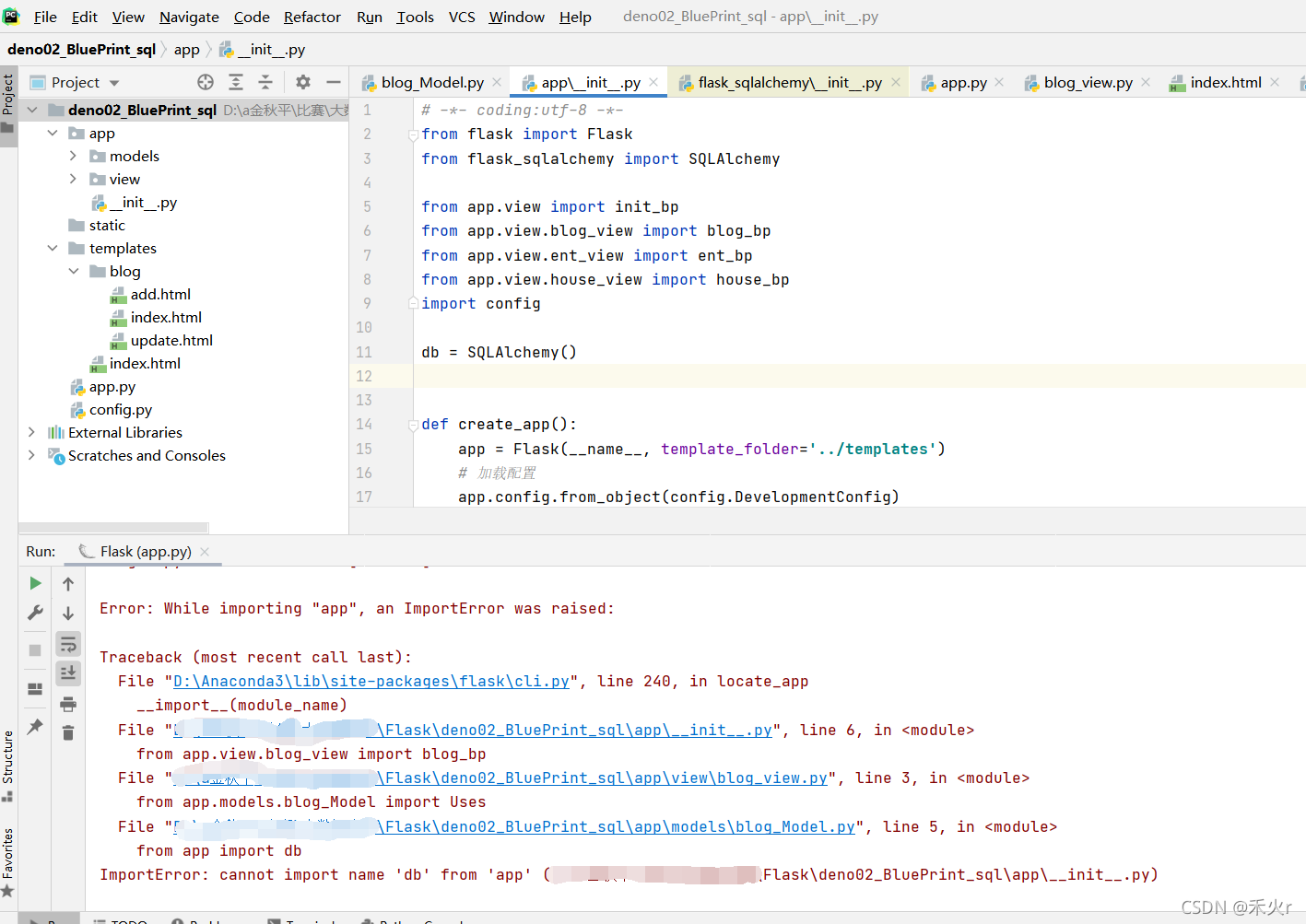 from app import db ImportError cannot import name ‘db‘ from ‘app‘CSDN博客