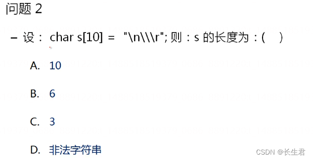 从C出发 15 --- 数组练习