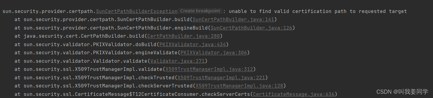 unable to find valid certification path to requested target CSDN博客