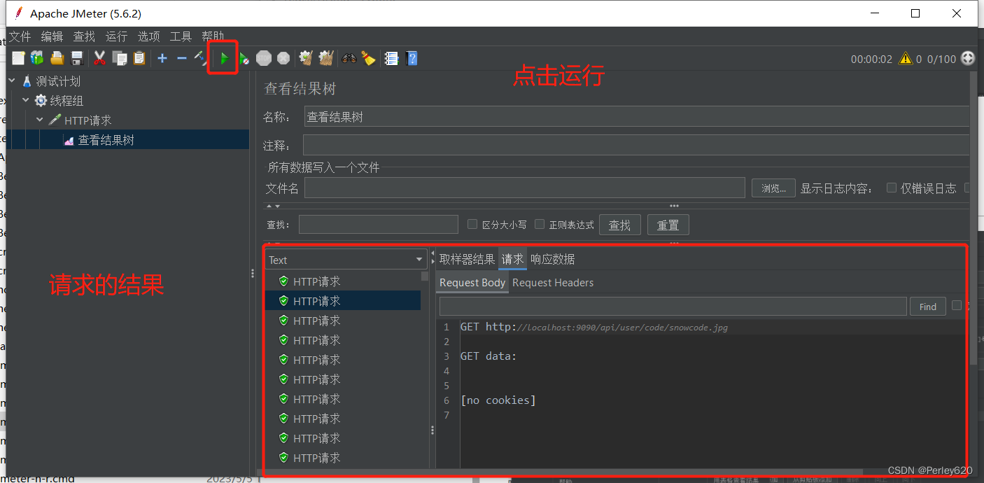 Redis应用（2）——Redis的项目应用（一）：验证码 ---＞ UUID到雪花ID  JMeter高并发测试  下载安装使用