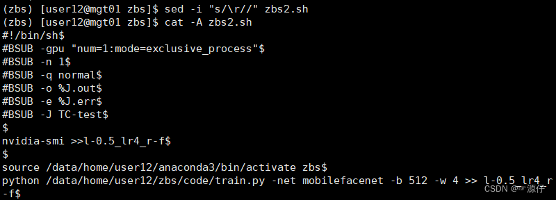 Linux中执行bash脚本报错/bin/bash^M: bad interpreter: No such file or directory