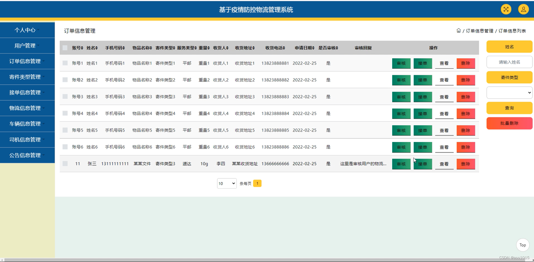 f29227a0ac3944f9a88c99e5be032436.png