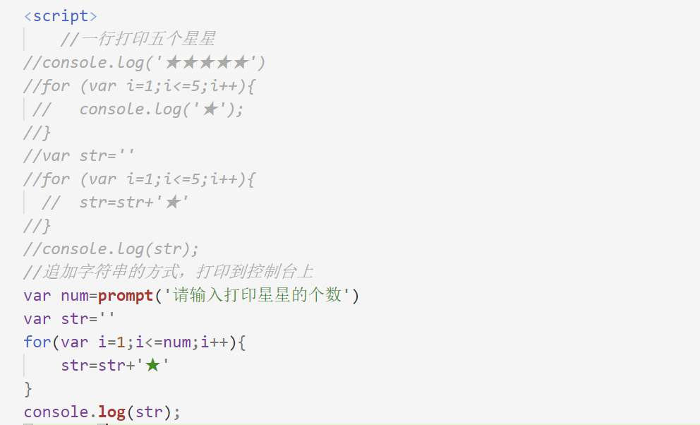 for循环练习实操_用for循环输入多个成绩-CSDN博客