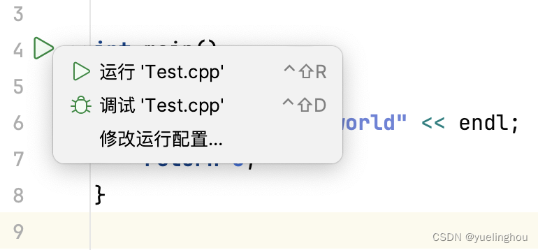 【笔记】Clion 中运行 C/C++11 之 CMakeLists.txt 的配置