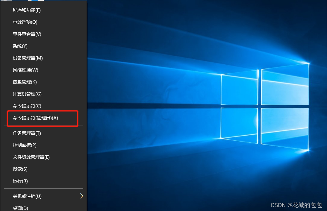 在这里插入图片描述