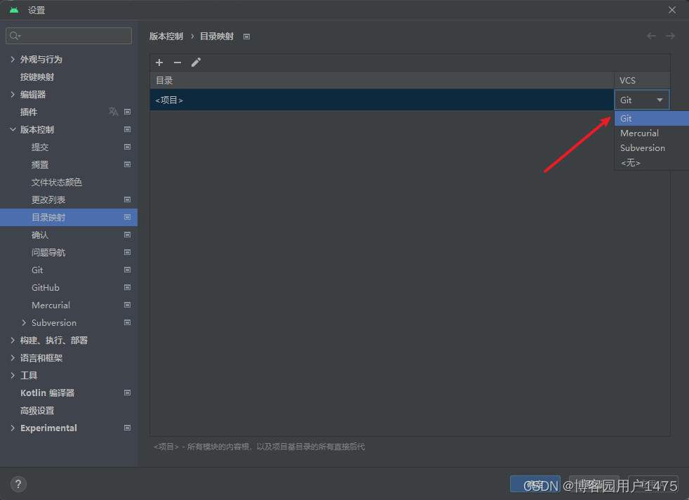 android studio没有加载git、android studio没有导入.git文件夹、git init后android studio ...