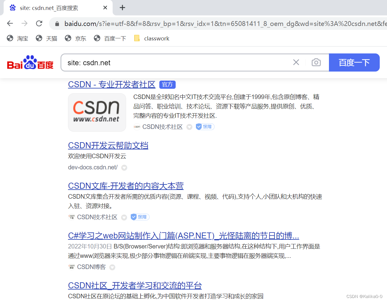 搜索常用语法_csdn 博客搜索语法-CSDN博客