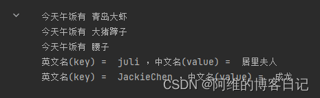 python函数参数*arg和**args的用法
